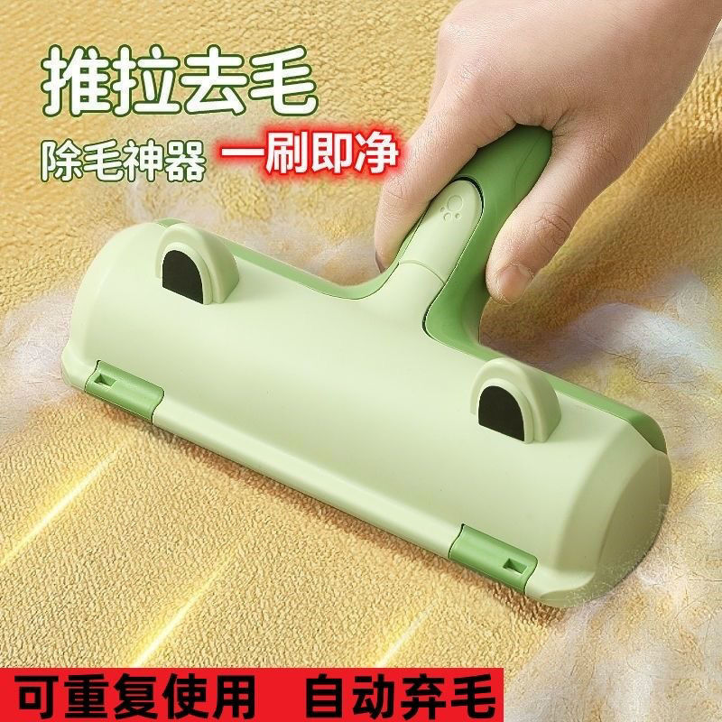 pet hair picker  hair dog hair cleanup artifact bed sofa clothes lint roller pet supplies