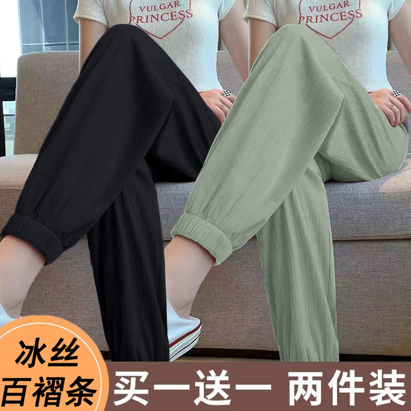 single/two-piece set ice silk sports pants female summer thin high waist loose drooping ankle banded pants leisure bloomers pants