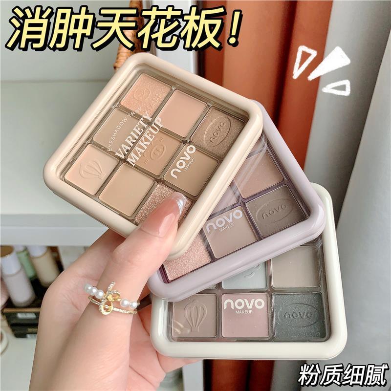 novo eye shadow plate earth color matte shimmer thin and glittering crouching silkworm brightening waterproof smear-proof beginner student female