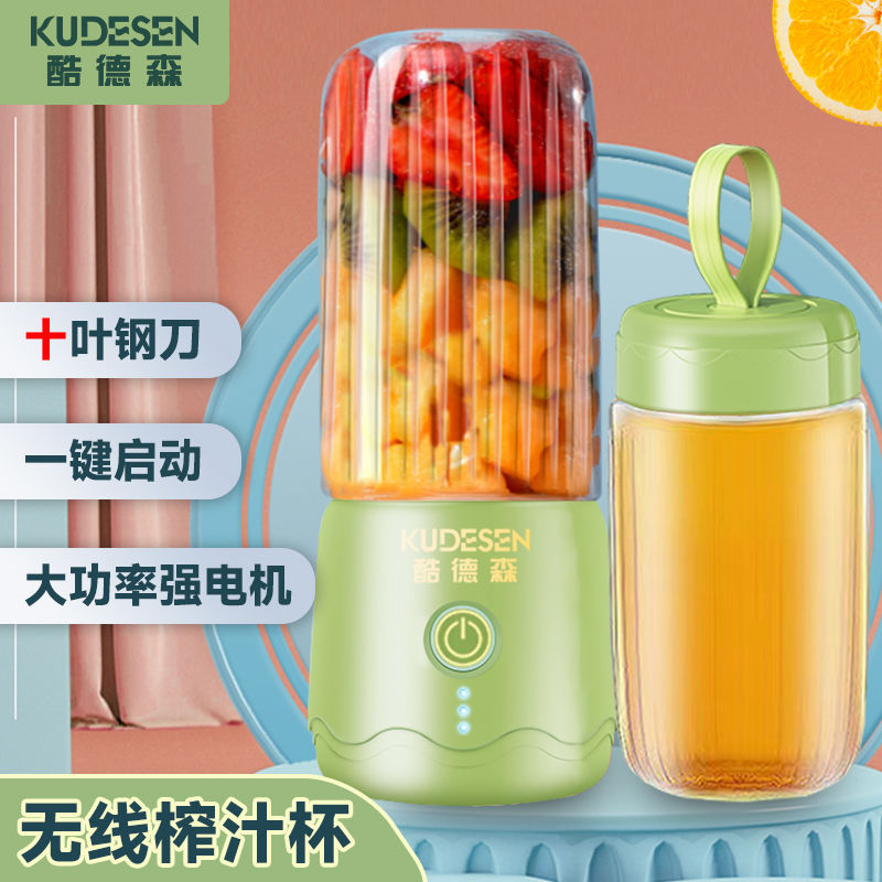 coolson portable juicer household small juicer cup student dormitory multi-functional mini electric stirring cup