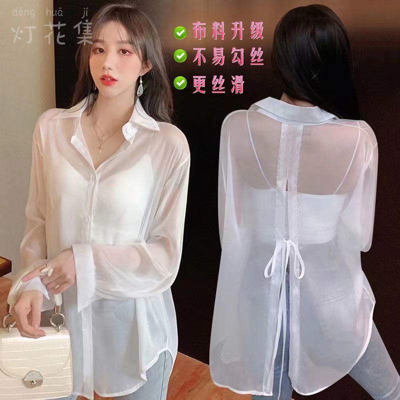 loose sun-protection shirt women‘s 2023 spring and summer new fashion korean style back slit design sense lace-up long sleeve thin shirt