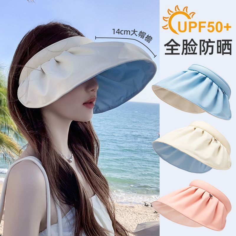 sun protection hat women‘s summer uv-proof shell sunshade face cover sun hat big brim outdoor cycling visor cap