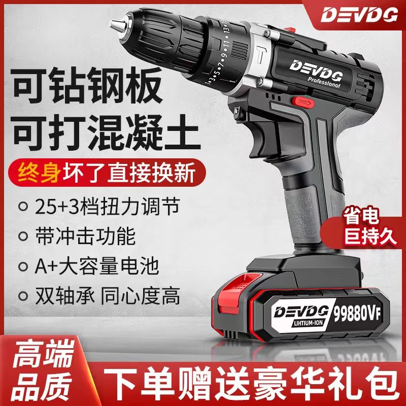 industrial grade cordless drill lithium battery impact drill high power electric hand drill household double speed multifunctional electric screwdriver