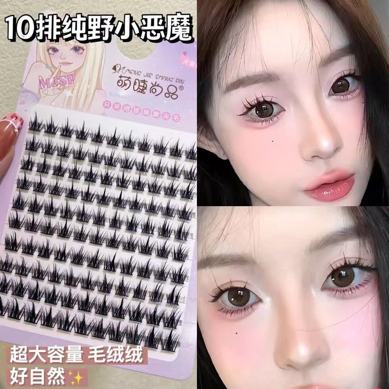 10 rows of super large capacity! pure wild little devil false eyelashes thick thin black stem lazy trilogy fairy false eyelashes