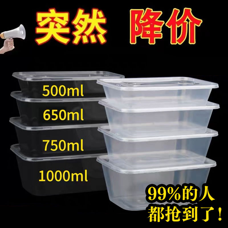 [cheap] disposable lunch box rectangle with lid to-go box takeaway fast food household fruit crisper