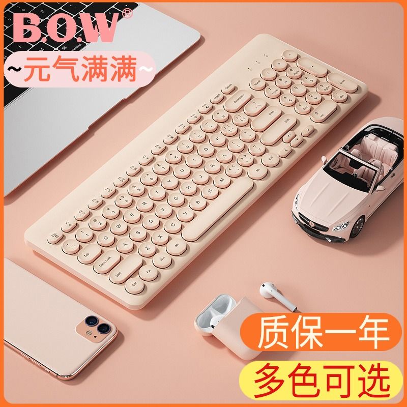 bow wired wireless bluetooth keyboard mouse suit mute laptop desktop computer general office men and women