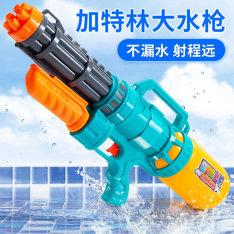 gatling children‘s water gun toy water spray 2023 new internet celebrity large capacity water fight pull-out water gun