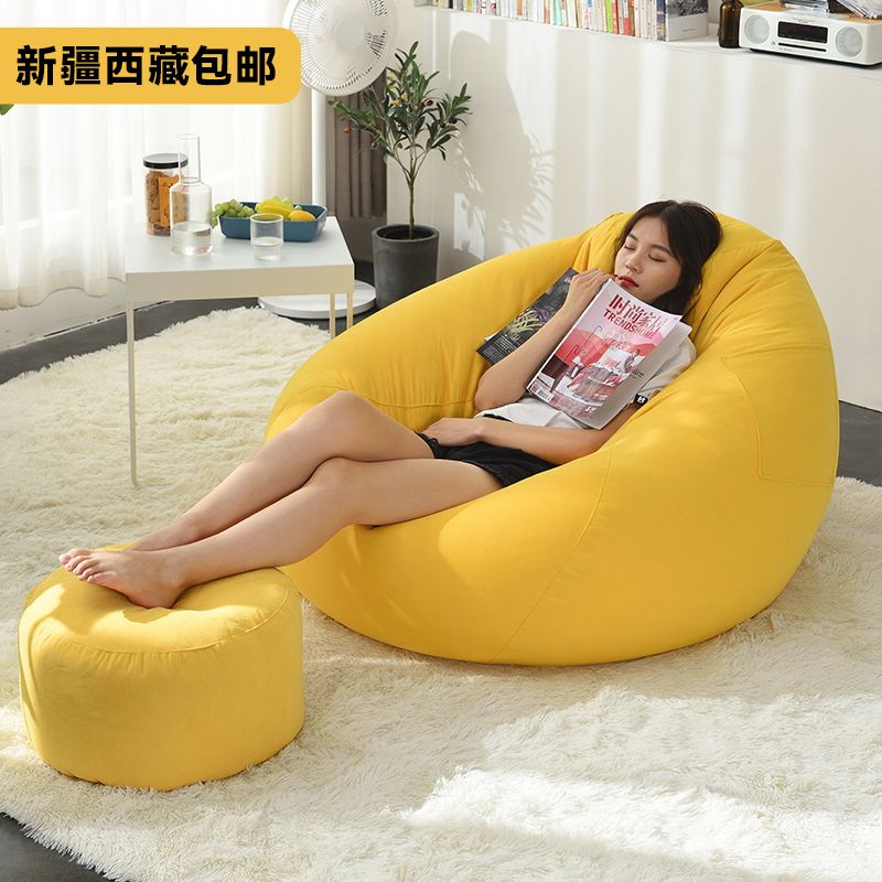 bean bag bedroom internet celebrity single tatami living room small apartment simple lazy bone chair floor small sofa