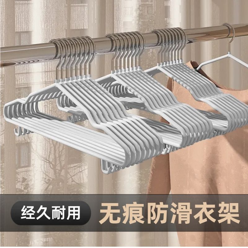 thickening bolding adult hanger hanger clothes household clothes clothes rack clothes support student dormitory storage for finishing