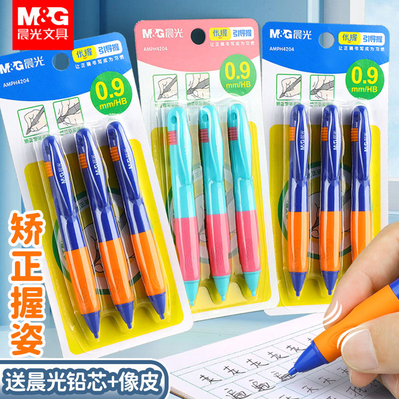 chengguang zhengzi propelling pencil 0.9hb thick pencil refill excellent grip propelling pencil write constantly primary school children calligraphy practice