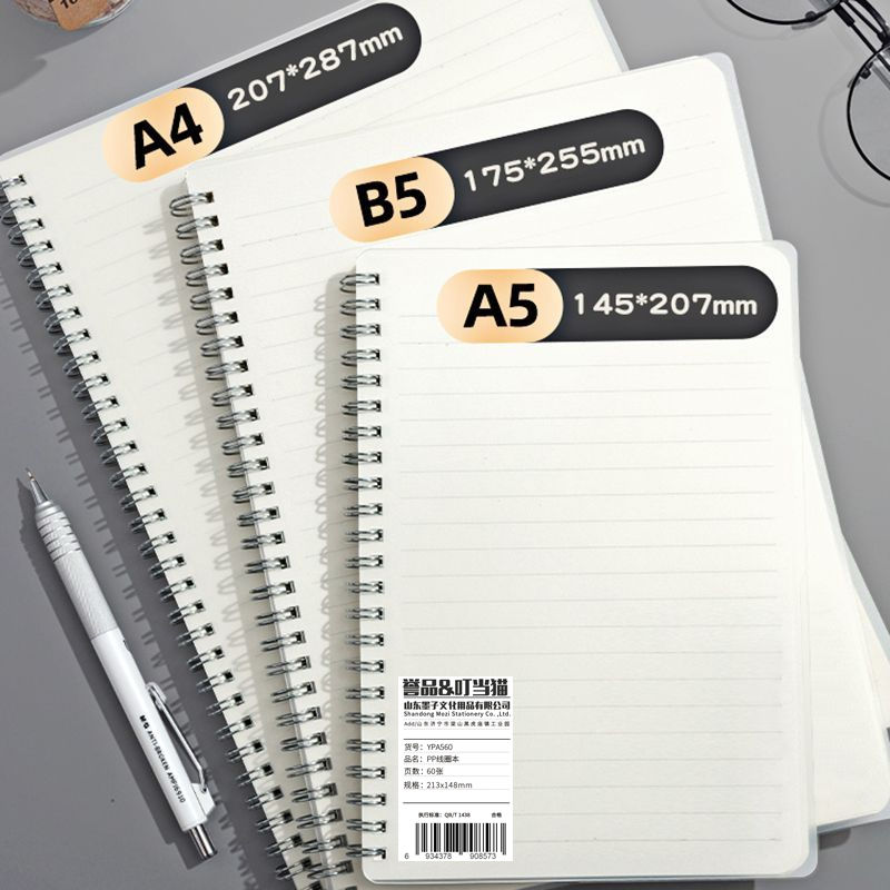 Pokonyan Thickened B5 Notebook Junior High School Student Grid Horizontal Blank Notepad A4 Spiral Notebook Practice