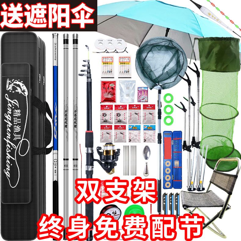 fishing rod full set of pole rod suit combination fishing tackle sea fishing rod fishing rod supplies suit accessories novice