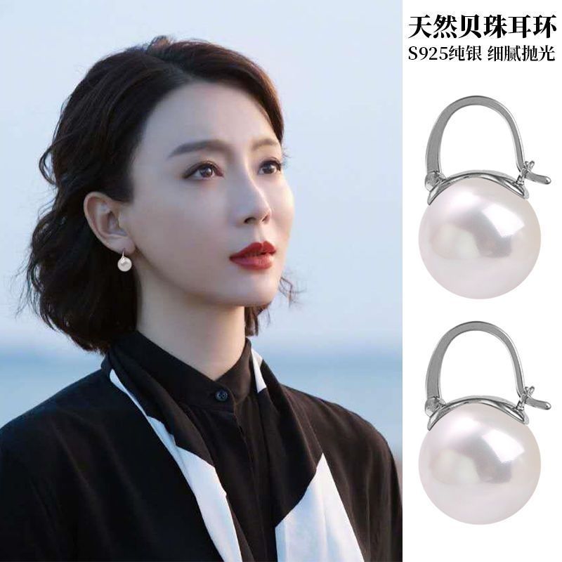 pearl earrings new trendy sterling silver earrings light luxury minority high sense star ear clip online influencer fashion solid color earrings