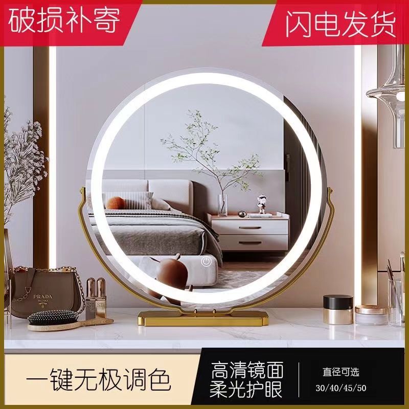 makeup mirror desktop led fill light rechargeable dressing table rotatable dormitory internet hot girlish ins style