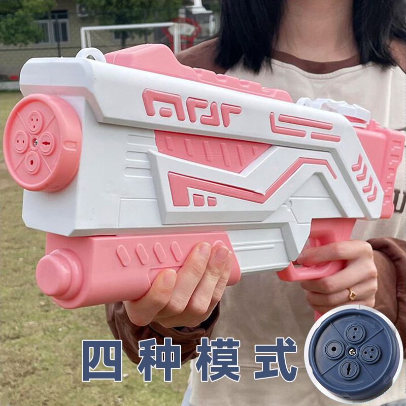 children‘s pull-out water gun toy large high pressure shower beach drifting water fight artifact baby zi water pistol