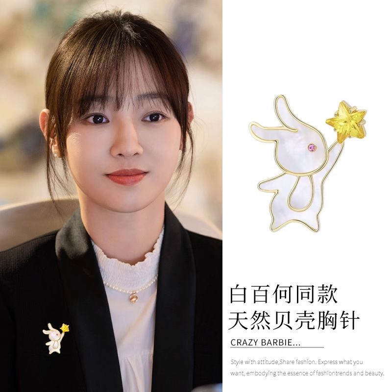 cute bunny brooch zodiac rabbit star picking corsage creative upscale fixed clothes pin neckline collar pin