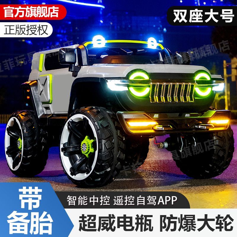 [with spare tire] children‘s electric car car can sit double four-wheel drive off-road vehicle children with swing four-wheel remote control