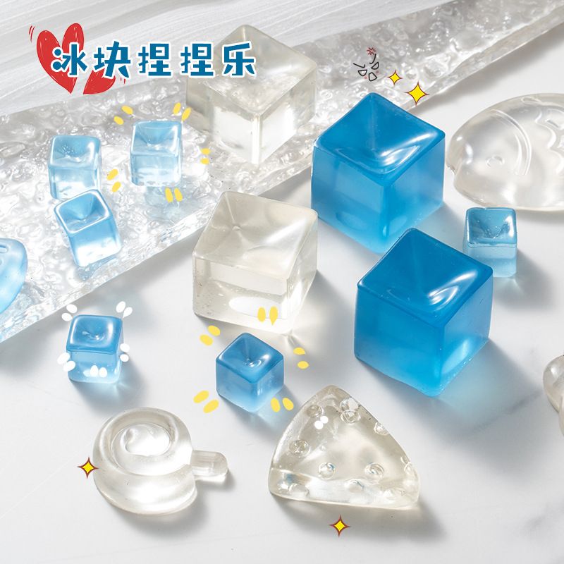 Transparent Small Ice Cube Decompression Pinch Lefa Pressure Relief Toy Decompression Small Square Rebound Fast Learning Work Pinch