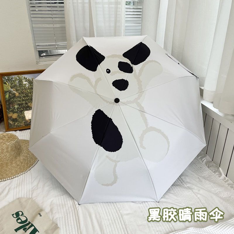 duowima sunny and rainy dual-use folding umbrella cute automatic umbrella student vinyl sun umbrella sun protection uv protection