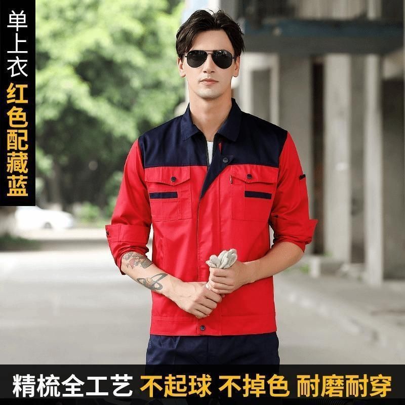 overalls suit men‘s spring and autumn wear-resistant workshop factory clothing construction workers labor protection clothing long-sleeved shirt garage work suit customization