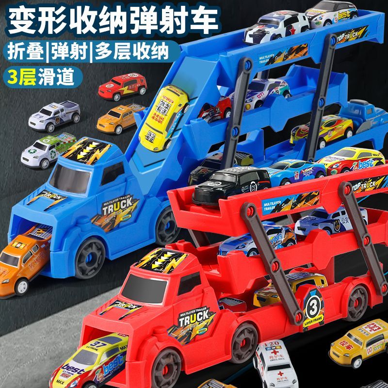 children‘s catapult deformation truck alloy car toy folding storage baby engineering vehicle birthday gift for boy female