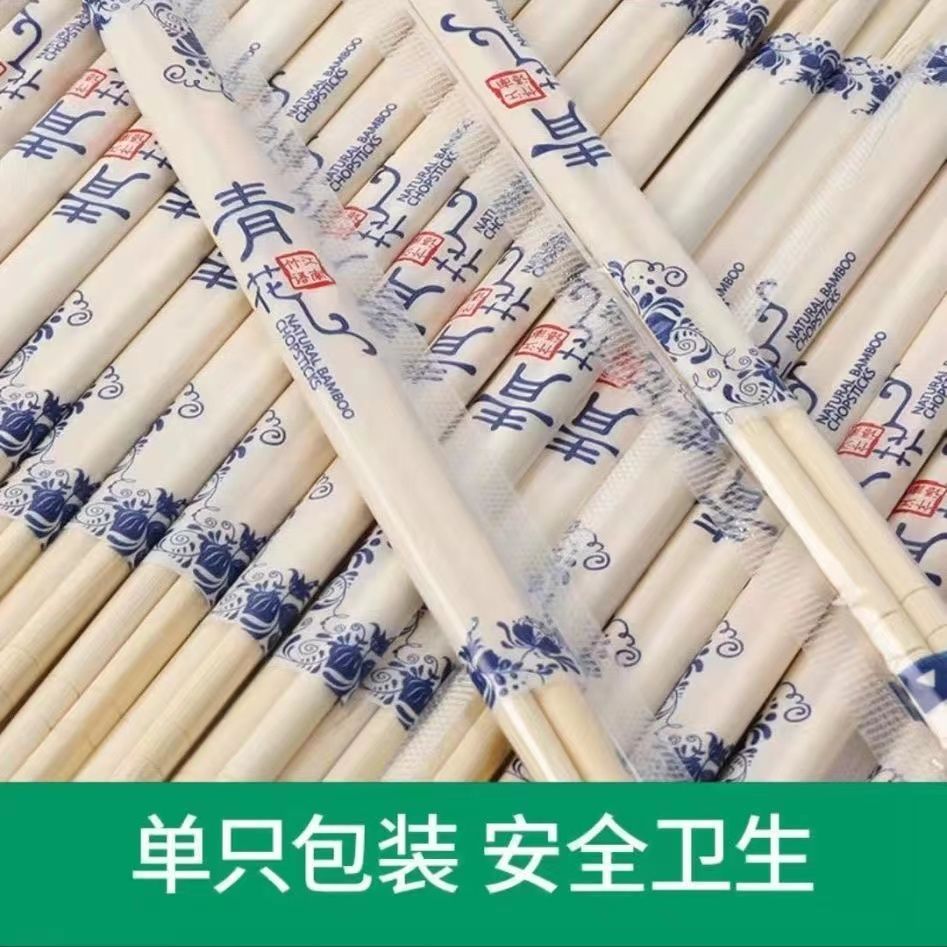 disposable chopsticks wholesale blue and white porcelain take-out restaurant wedding banquet breakfast disposable chopsticks lengthened sanitary independent packaging