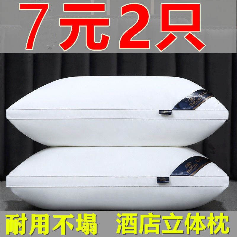 adult home use pillow pillow core a pair of hilton hotel soft pillow insert a neck protection washable pillow inner