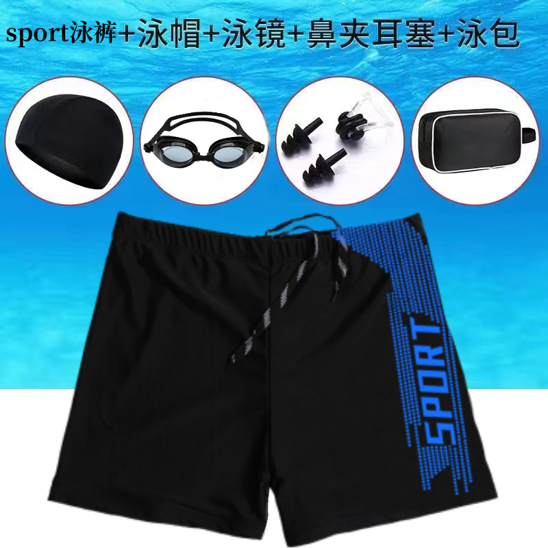 swimming trunks men‘s large size swimming equipment suit swimming trunks men‘s， adjult boxer beach hot spring loose swimming trunks