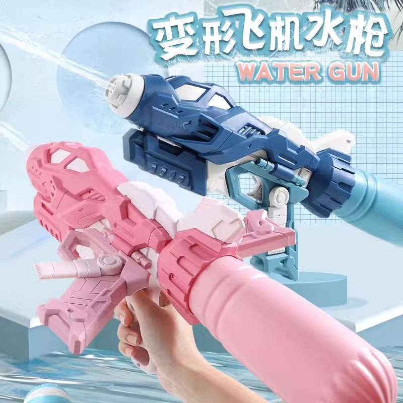 water gun children‘s toy water spray high pressure large pull-out large capacity water fight artifact water spray boy