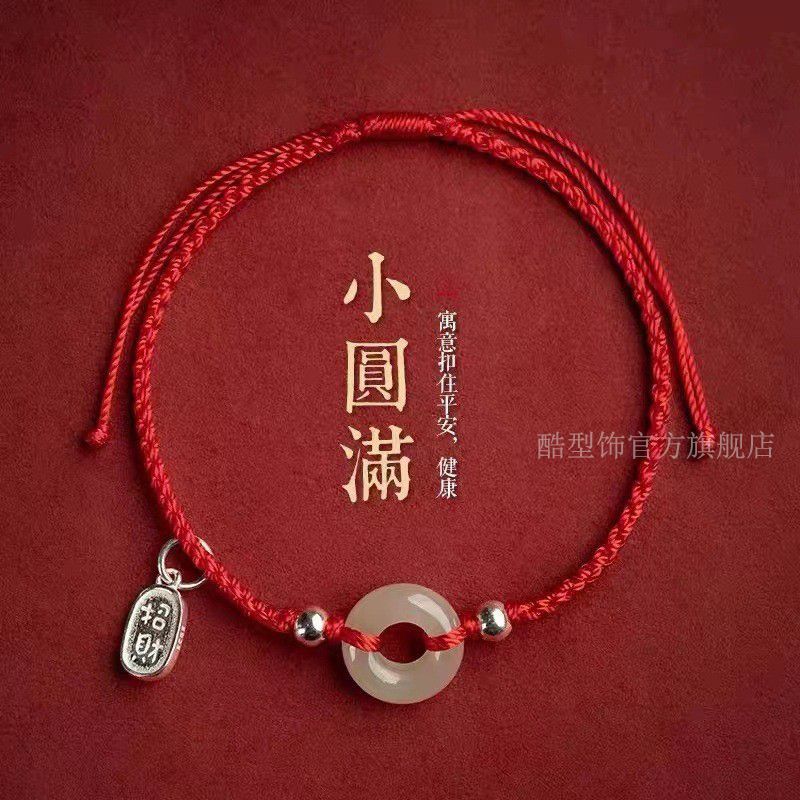 hetian yunafu safety buckle bracelet men and women sterling silver braided rope simple carrying strap couple‘s jewelry ins niche