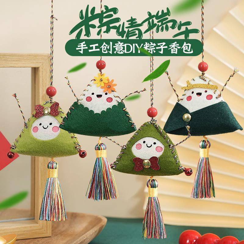 dragon boat festival handmade diy material package zongzi sachet non-woven cloth perfume bag kindergarten children mosquito repellent sachet pendant