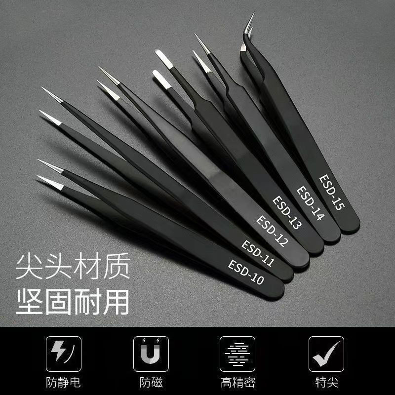 anti-static stainless steel tweezers special tip thickened high precision electronic tweezers elbow pointed multi-function clamping tool