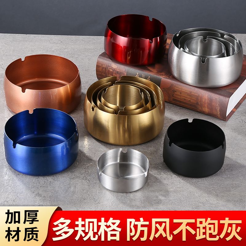 stainless steel thickened ashtray commercial internet bar hotel bar restaurant home personality creative fashion windproof and drop-resistant