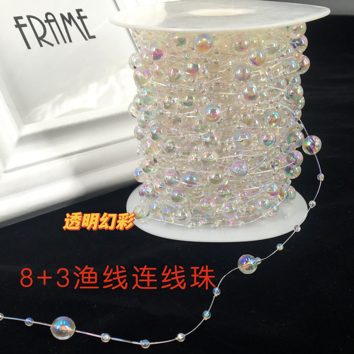 8 + 3mm starry sky colorful beads chain chain christmas diy handmade festive lantern transparent bead necklace stringed pearls bead necklace pieces