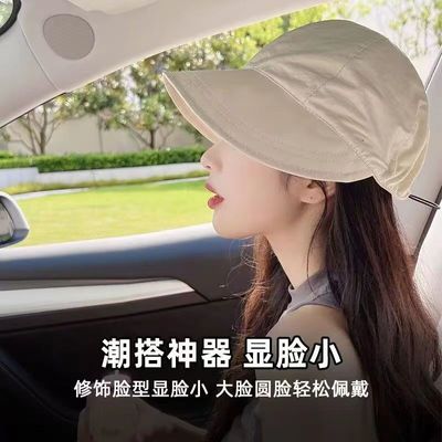 赵露思同款遮阳帽子女夏季春秋韩版防晒遮脸太阳抽绳可调节渔夫帽