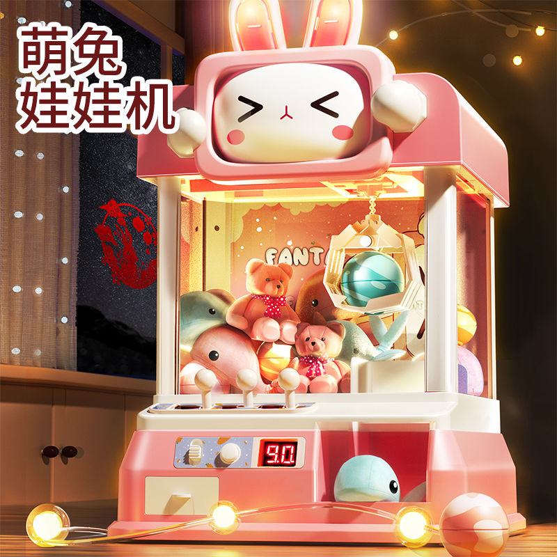 children‘s prize claw game machine toy coin clip figurine doll machine educational toys 3 to 6 years old gifts for boys and girls