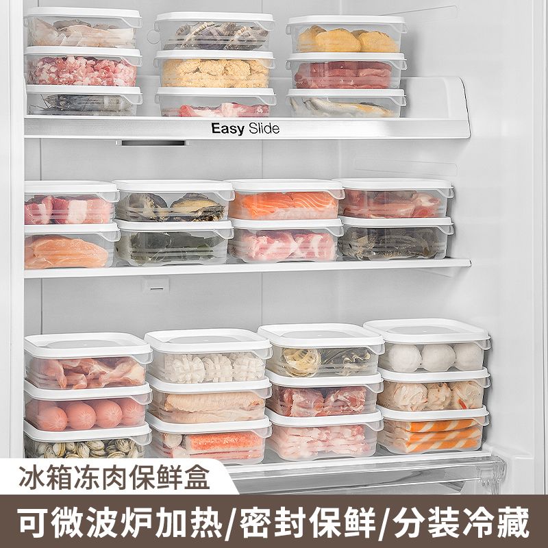 food preservation storage box vegetable frozen layer frozen meat refrigerator food storage fruit grid storage box microwaveable