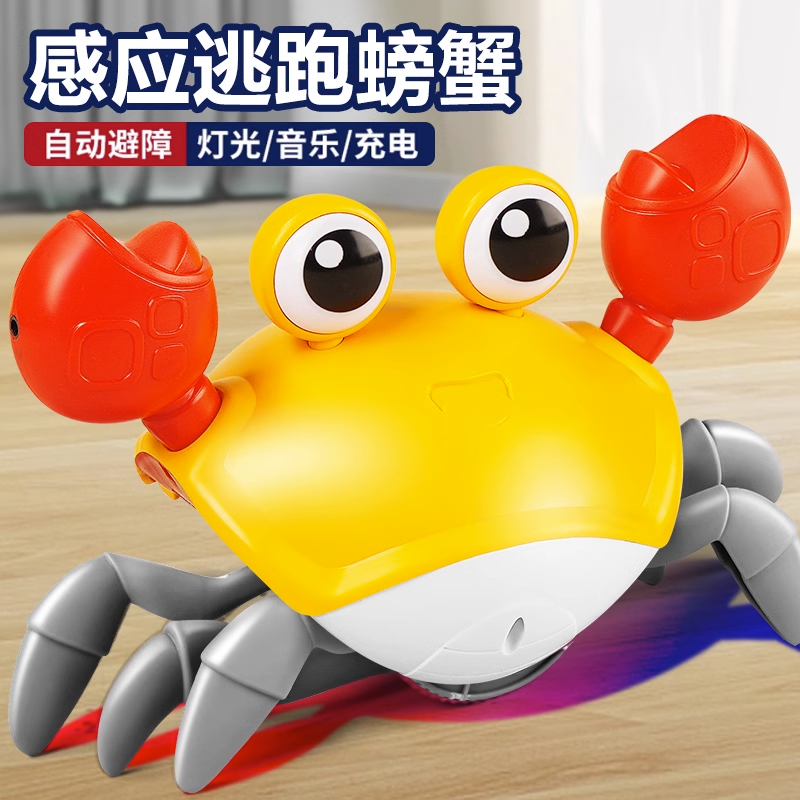 electric automatic induction crab boys and girls baby follow-up crawling toys crab will escape children‘s educational toys