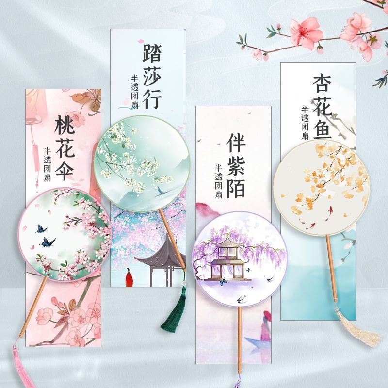 circular fan summer chinese style han costume women‘s dance fan ancient style cheongsam ancient costume children‘s small round fan girls‘ tassel fan