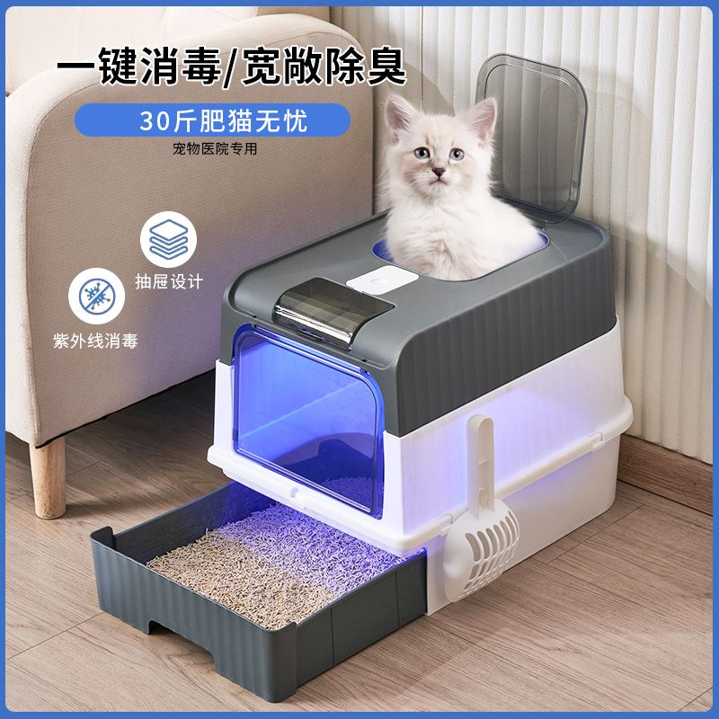 litter box drawer-type fully enclosed oversized double door top-out deodorant household  toilet  litter box  litter basin