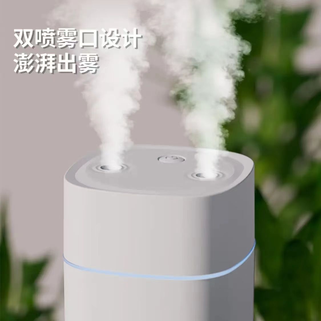 Smart Humidifier Home Mute Large Capacity Bedroom Heavy Fog Office Car Desktop Pregnant Mom and Baby Dedicated