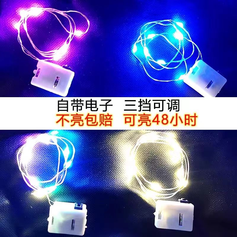 led lighting chain flash copper wire decorative light cake flower bouquet gift box starry flower shop light with three gear adjustment