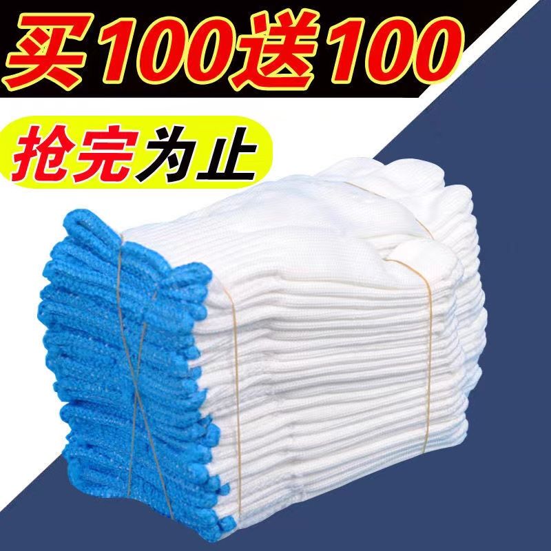 gloves wholesale cotton thread gloves cotton gloves men‘s and women‘s wear-resistant durable nylon arabesquitic fabric maintenance work non-slip white cotton gloves