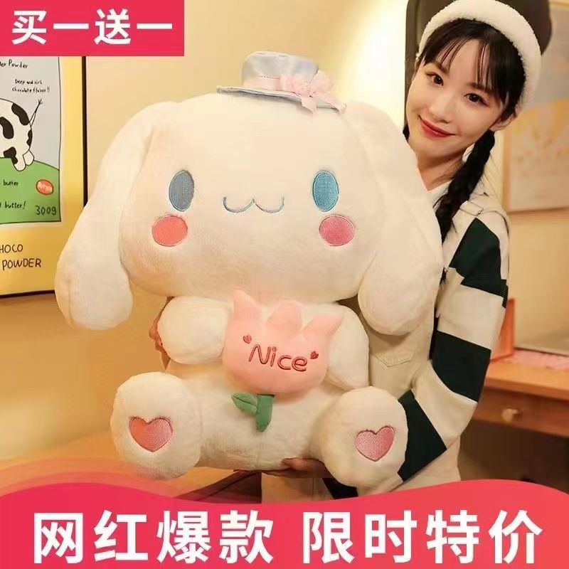 cinnamon dog doll plush doll ragdoll big ears dog bed large size to sleep with girls birthday gifts pillow