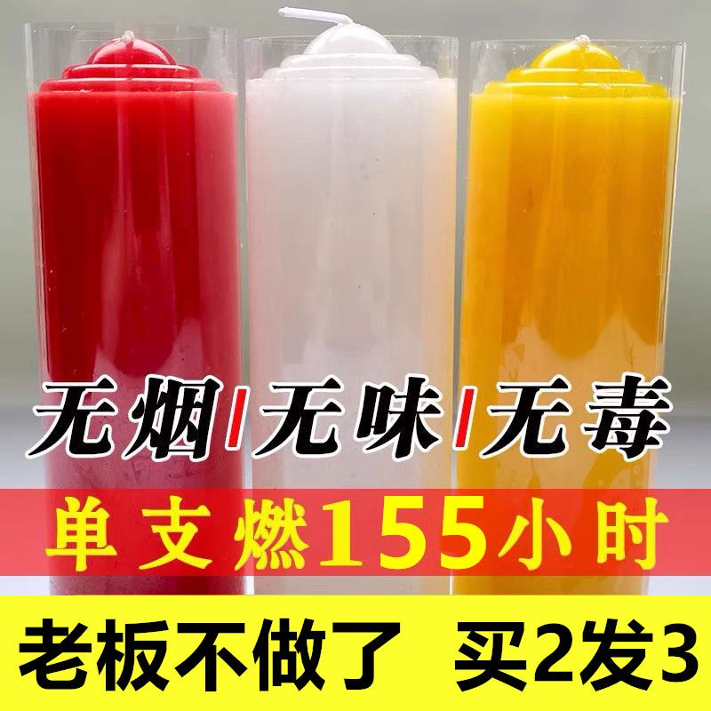 155-hour extra large candle household power failure emergency lighting bold smoke-free odorless indoor wax candle wholesale