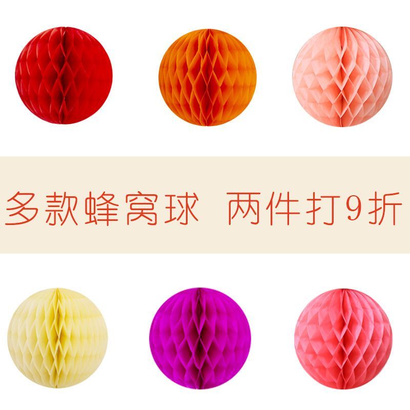 wedding column honeycomb ball single pack chinese lantern wedding room decoration wedding bedroom women‘s background wall latte art