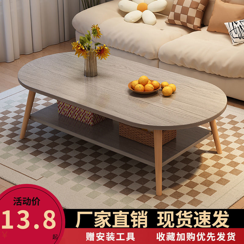 coffee table small apartment side table living room home sofa small size simple eight-immortal table simple modern rental room small table