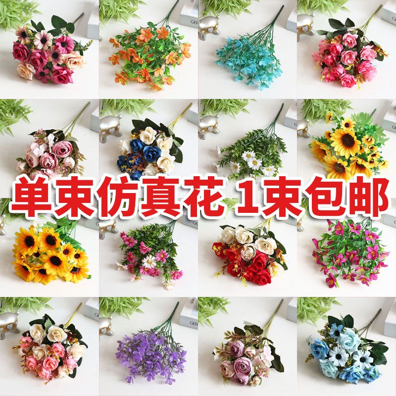 small handle artificial plastic flower jumping orchid chrysanthemum living room furnishings single beam decorative flower arrangement single dried diy flower clearance