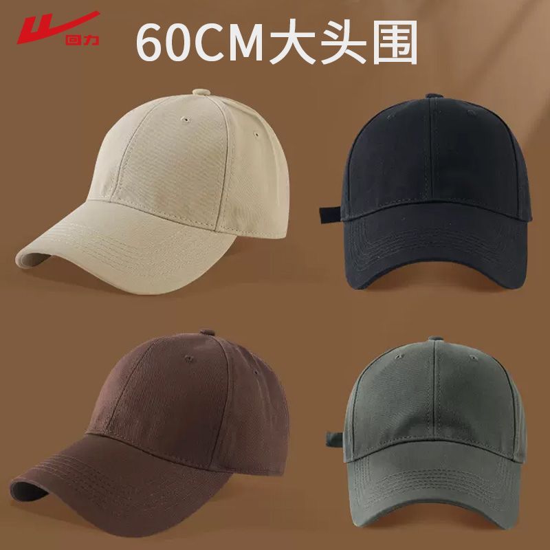 warrior men‘s summer hat sun protection sun hat brim peaked cap sun protection heat insulation light board fashion peaked cap hat for men