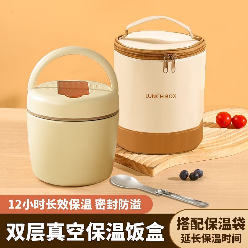 insulated lunch box 304 stainless steel vacuum insulated barrel office worker with lid good-looking lunch box adult student lunch